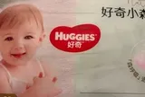 Thông báo chính thức từ KidsPlaza về sản phẩm tã Huggies và Babycare