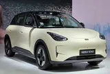 Ô tô Trung Quốc tiến gần một cột mốc lớn chưa từng có trên toàn cầu