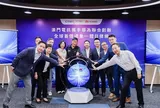 CTM và Huawei phối hợp ra mắt mạng IP mục tiêu tích hợp QKD-truyền thông đầu tiên trên thế giới, củng cố an ninh số trên toàn Khu vực Vịnh Lớn