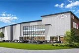 AEON Phủ Lý chính thức khởi công: Mở ra cơ hội phát triển cho lao động địa phương